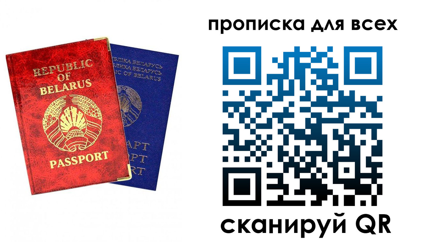 временная регистрация гарантия в Вязьме