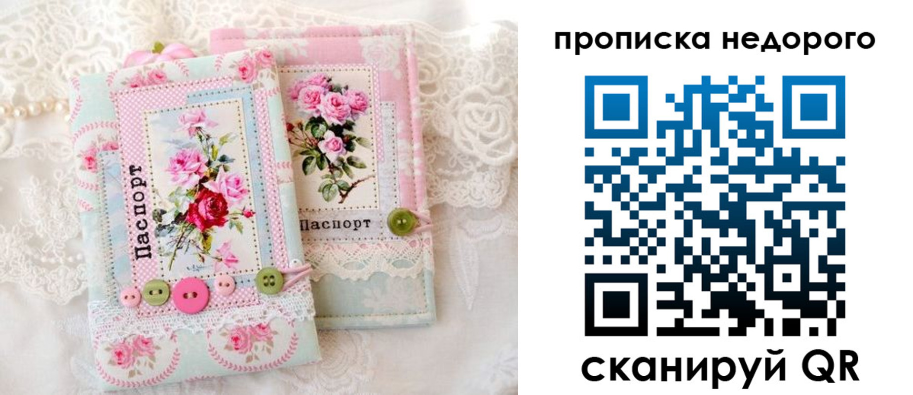 временная регистрация госуслуги в Вязьме